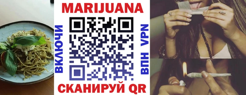 Canna-Cookies марихуана  хочу   Киров 