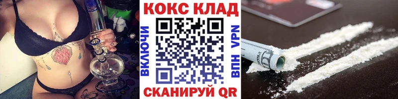Cocaine 99%  Киров 