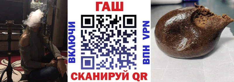 ГАШ Cannabis  купить  сайты  Киров 