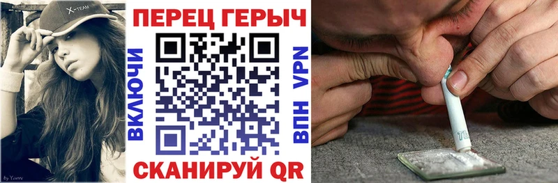 ГЕРОИН VHQ  hydra вход  Киров 
