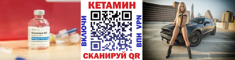 blacksprut ссылка  Киров  Кетамин VHQ 