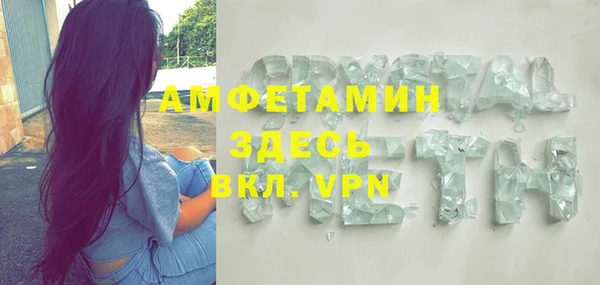 мефедрон Бородино