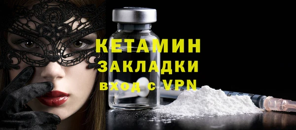амф Бронницы