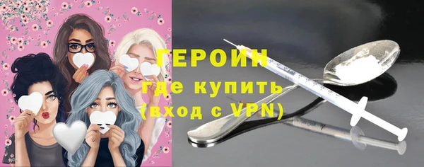 мефедрон Бородино