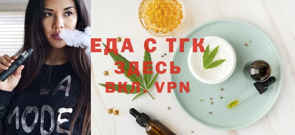 мдма Бугульма