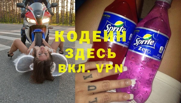 мефедрон Бородино