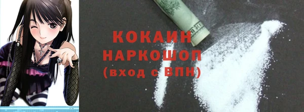 мефедрон Бородино