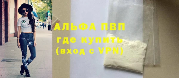 мдма Бугульма
