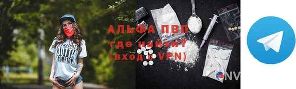 амф Бронницы