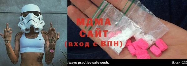 мефедрон Бородино