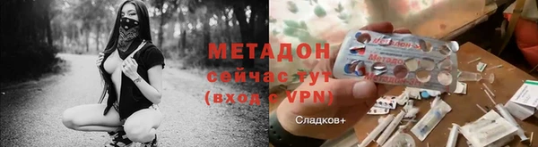 мефедрон Бородино