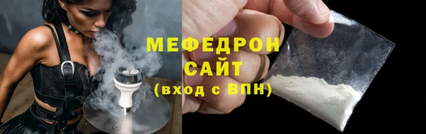 мдма Бугульма