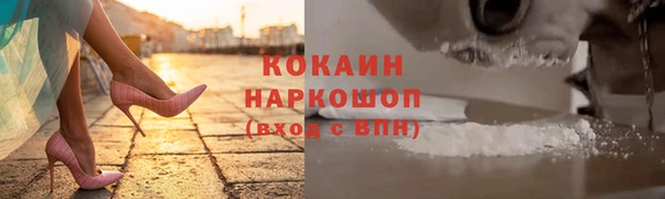 мефедрон Бородино