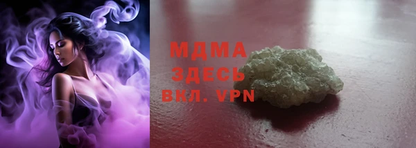 амф Бронницы