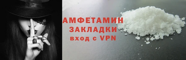 мдма Бугульма