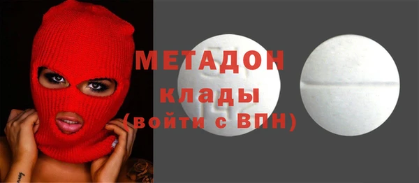 амф Бронницы