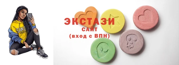 мдма Бугульма
