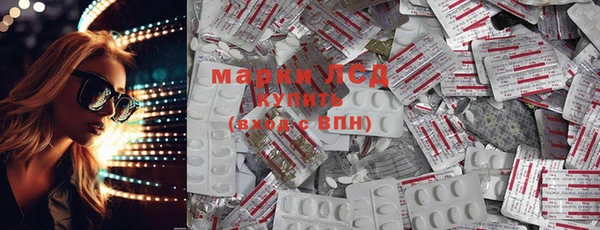 мефедрон Бородино