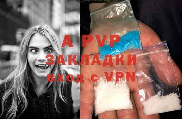 мефедрон Бородино
