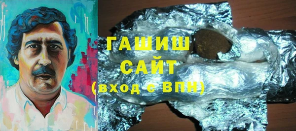 мефедрон Бородино