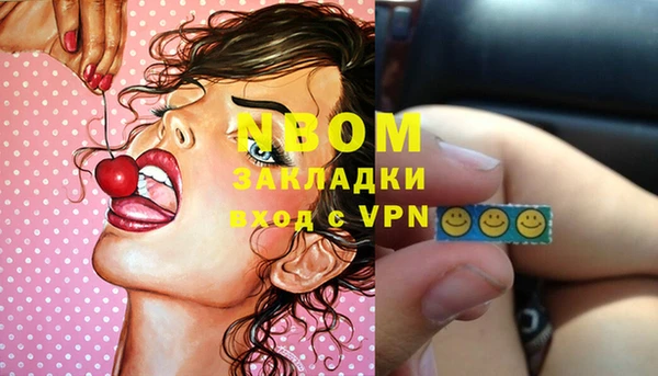 мдма Бугульма