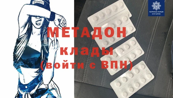 мдма Бугульма