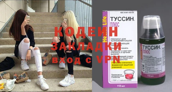 мефедрон Бородино