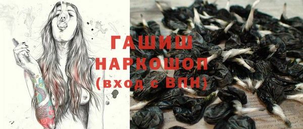 мдма Бугульма