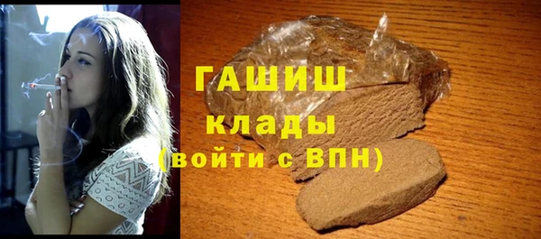 амф Бронницы
