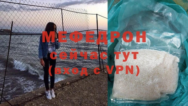 мдма Бугульма
