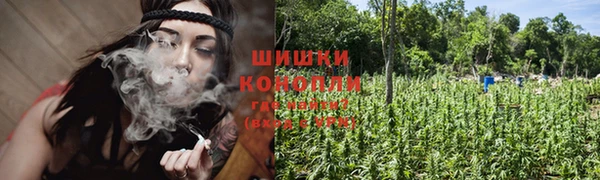 мефедрон Бородино
