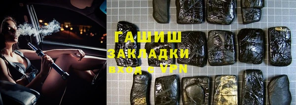 мдма Бугульма