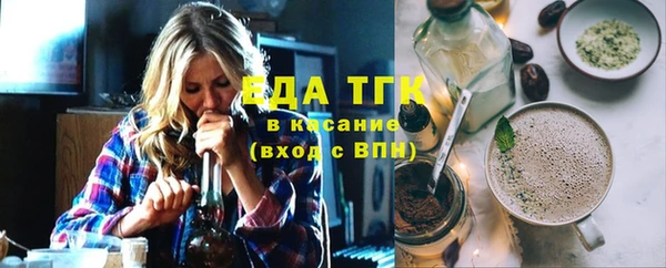 амф Бронницы