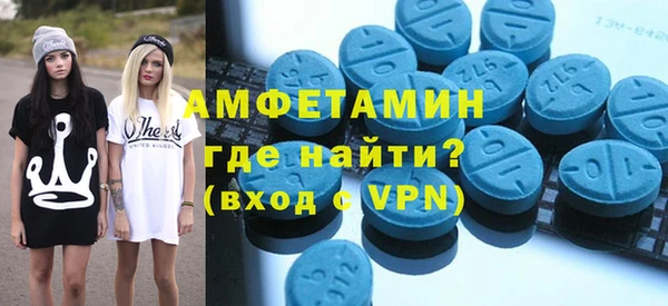 мефедрон Бородино