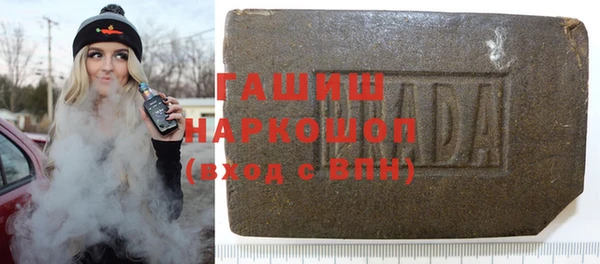 амф Бронницы