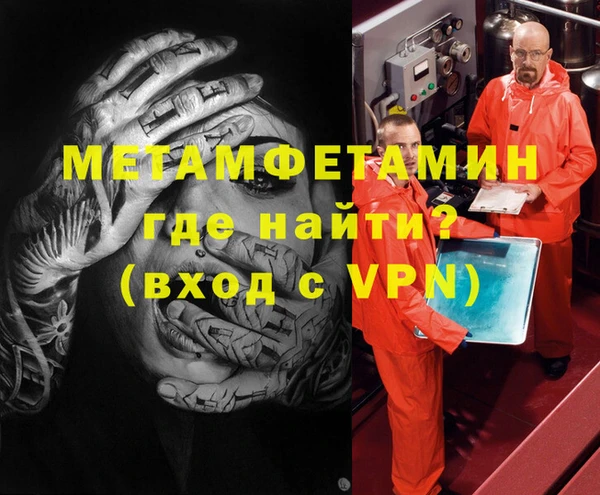 амф Бронницы