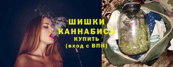 мдма Бугульма