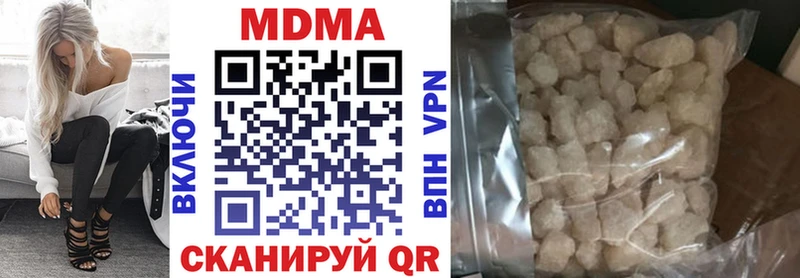 что такое наркотик  Киров  МДМА молли 