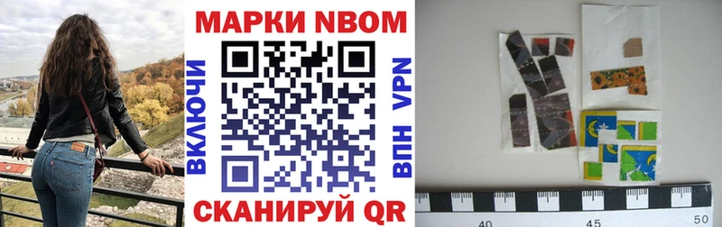 Наркотические марки 1,5мг  Киров 
